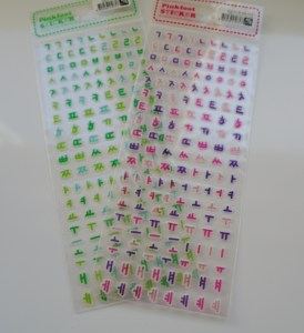 korean keyboard stickers