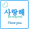 Korean vocabulary