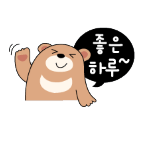 Korean emoticon 좋은 하루 Good day
