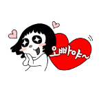 Korean emoticon 오빠야 oppa