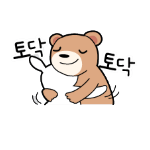 Korean emoticon 토닥 토닥 There there