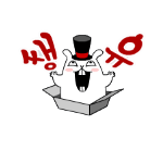 Korean emoticon 쌩유 thank you