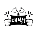 Korean emoticon 대박 jackpot