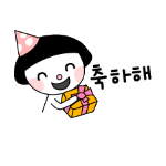Korean emoticon 축하해 congratulations