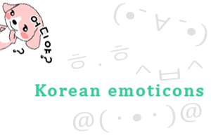 Korean emoticons or Korean smileys