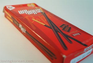 Pepero day romantic Korean holiday