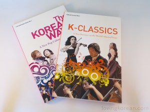 Korean culture booklets No 1 and 4 Korean Wave Hallyu and K Classics