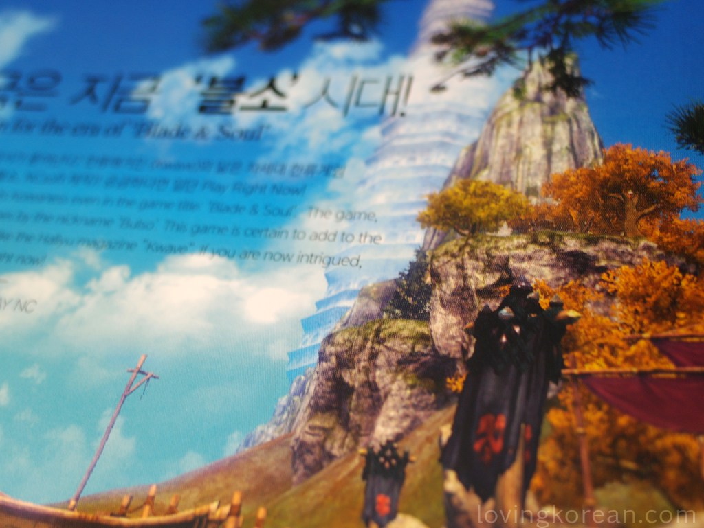 Blade and Soul a Korean game