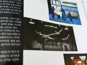 Korean 'JUMP' fusion performance