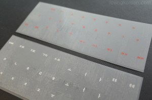 The back side of white and red Korean rub on keyboard stickers