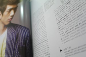 Korean magazine Hangul vocabulary