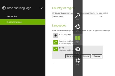 Korean language settings Windows 8