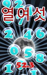Korean bubbles native numbers Sino-Korean numbers learn app Android free