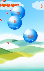 Learn Korean bubble bath free app Android