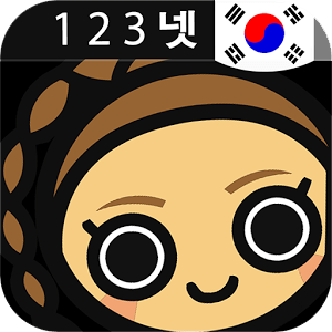 Learn Korean Numbers Fast ajeic