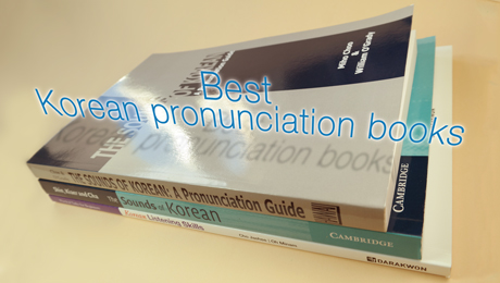 Best Korean pronunciation books – Loving Korean