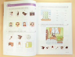 Kroean listening skills practical tasks for beginner 듣기 exercises practice