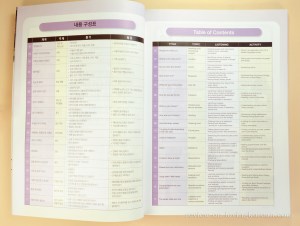 Korean listening skills table of contents practical tasks for beginners review