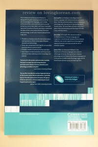 The Sounds of Korean back cover ISBN 9781107672680