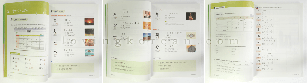 Useful Chinese Characters for learners of Korean language by Darakwon look inside sample lesson